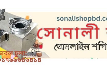 লাকড়ির চুলা