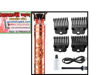 ট্রিমার