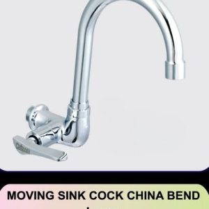 পানির কল